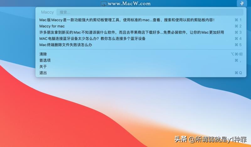 mac免费解压缩软件哪个好（免费解压缩软件app）(8)