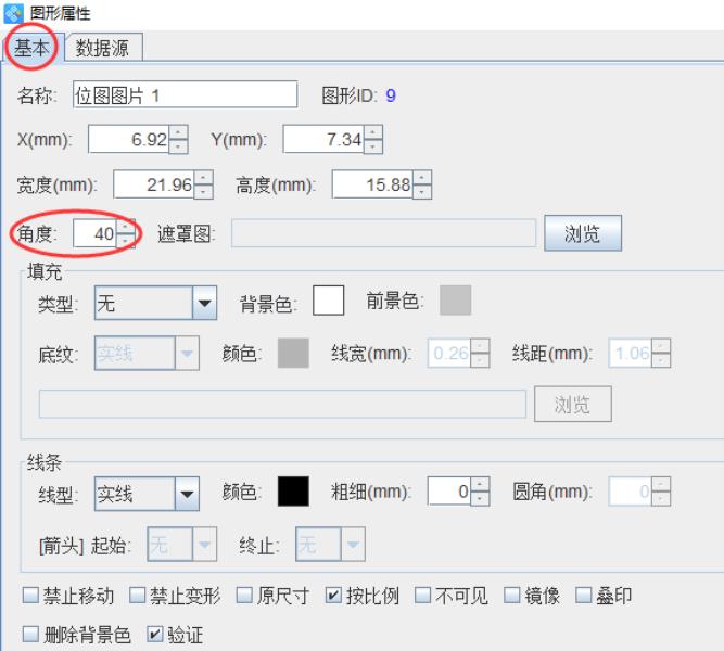 图片水印添加方式（图片一键去水印的app推荐）(3)