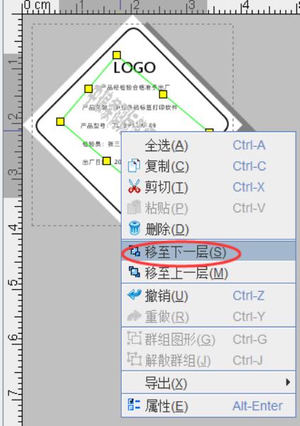 图片水印添加方式（图片一键去水印的app推荐）(4)