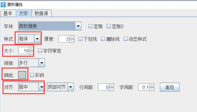 图片水印添加方式（图片一键去水印的app推荐）(7)