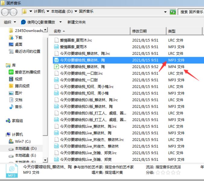 mp3播放器下载有哪些（免费mp3播放器下载推荐）(8)