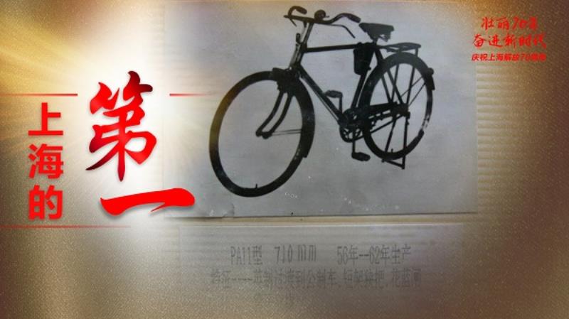 凤凰单车是哪里出厂的（上海凤凰自行车官网首页）