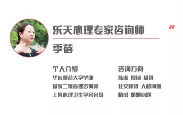 婚姻心理咨询案例（明知婚姻不幸福却离不开）(11)