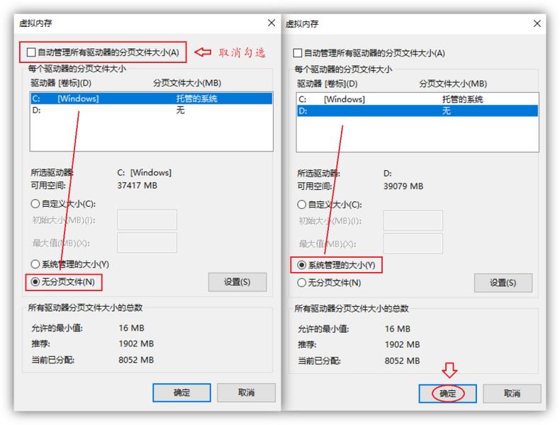 电脑怎么清理c盘（免费c盘清理推荐）(12)