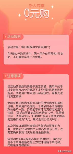 威露士消毒液价格（威露士消毒液正品价格）(8)