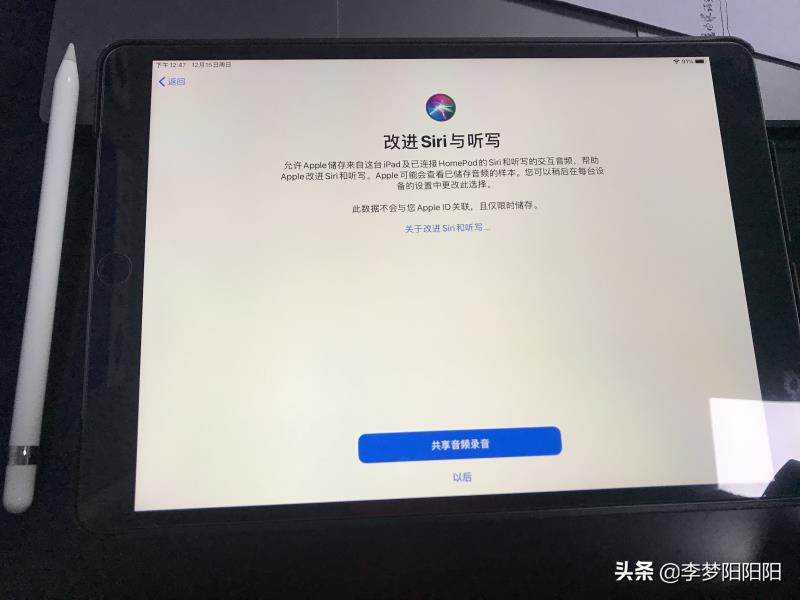 ipad自带软件哪里没用（ipad自带视频剪辑软件推荐）(1)