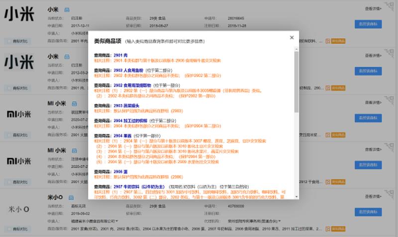 检索工具都有哪些（四个常用检索工具）(14)