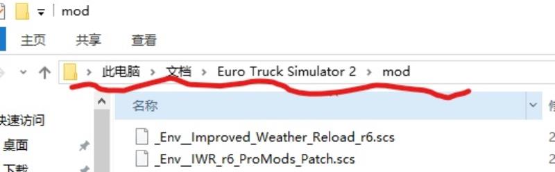 欧洲卡车模拟mod怎么用（欧洲卡车模拟2mod教程）