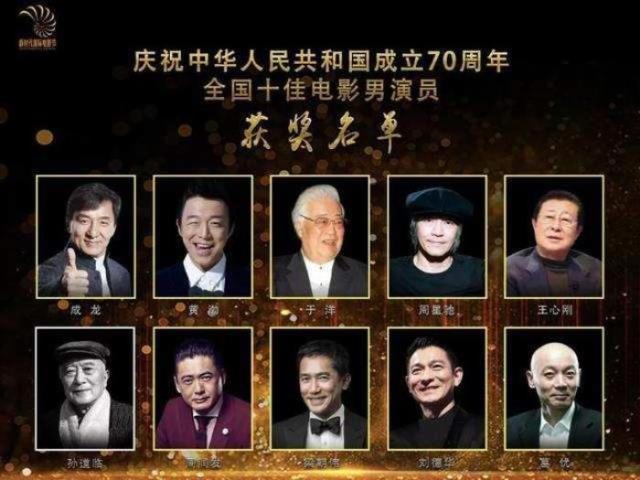 华人男演员总票房排名（成龙250亿票房高居第一）(2)