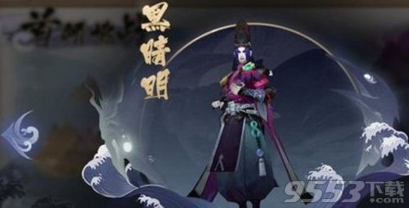 阴阳师黑晴明怎么打（阴阳师黑晴明攻略）