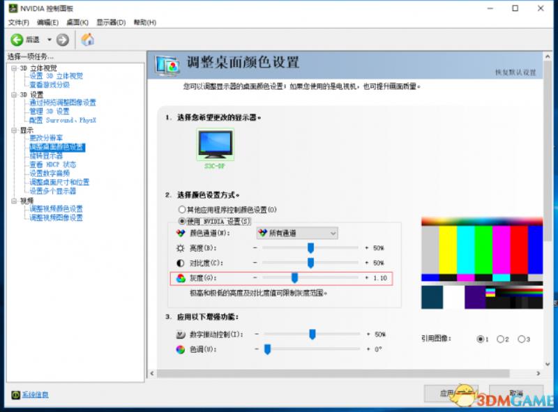 绝地求生完美n卡设置（2022年绝地求生N卡滤镜设置）(5)