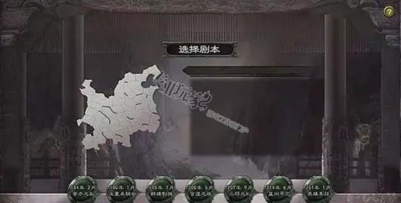 三国志12攻略心得秘策（三国志12威力加强版秘策）(2)