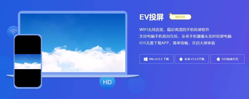 免费的投屏软件哪个好（可以投屏的免费影视软件推荐）(1)