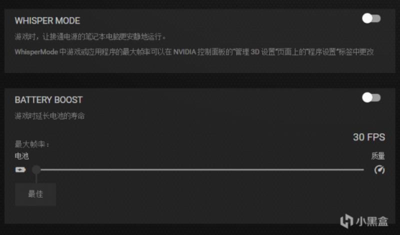 绝地求生nvidia设置怎么关（nvidia显卡吃鸡最佳设置）(2)