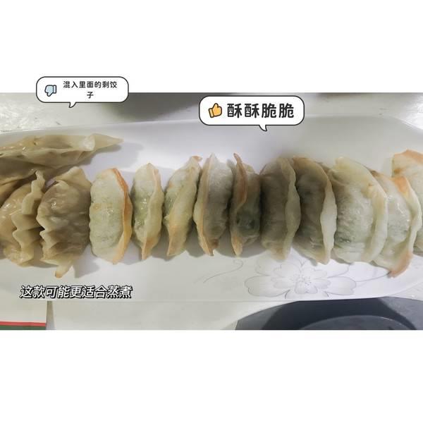 饺子怎么煎(煎饺子步骤)