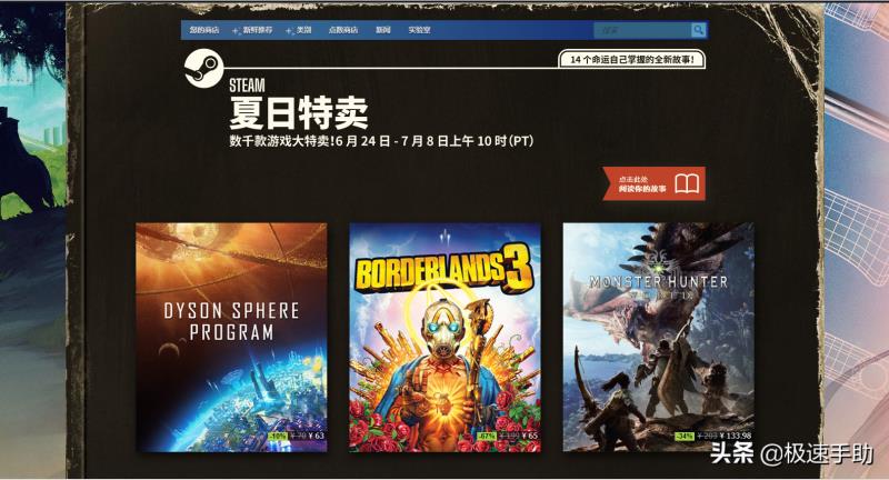 steam社区中心打不开（steam上社区无法使用解决方案）(1)