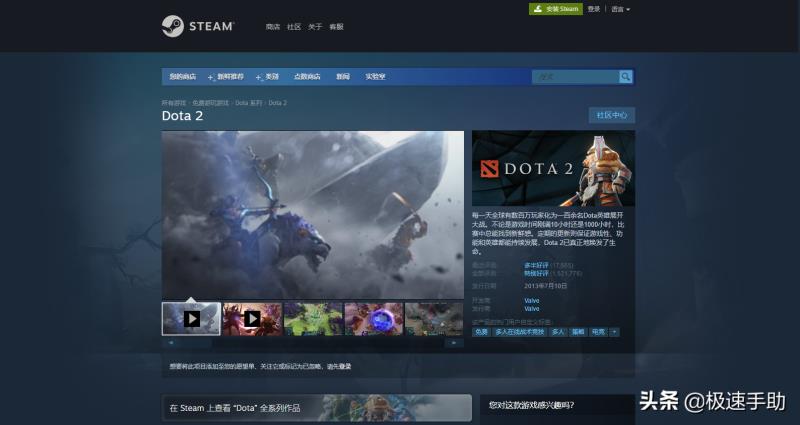 steam社区中心打不开（steam上社区无法使用解决方案）(2)