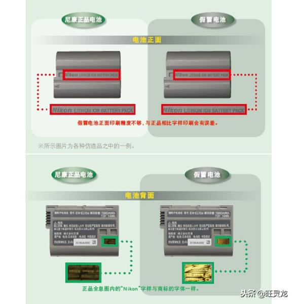 佳能电池能用多久（佳能相机电池型号列表）(6)