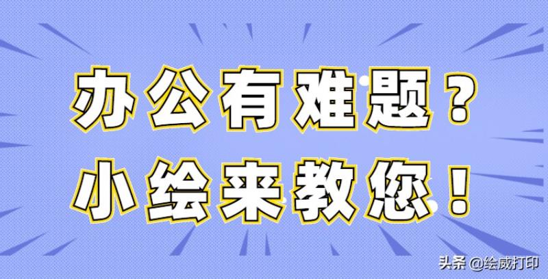 canon墨盒怎么加墨（佳能打印机加墨水教程）