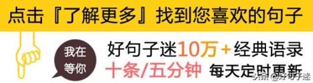 犯困的幽默说说（接地气的幽默哲理句子）(10)