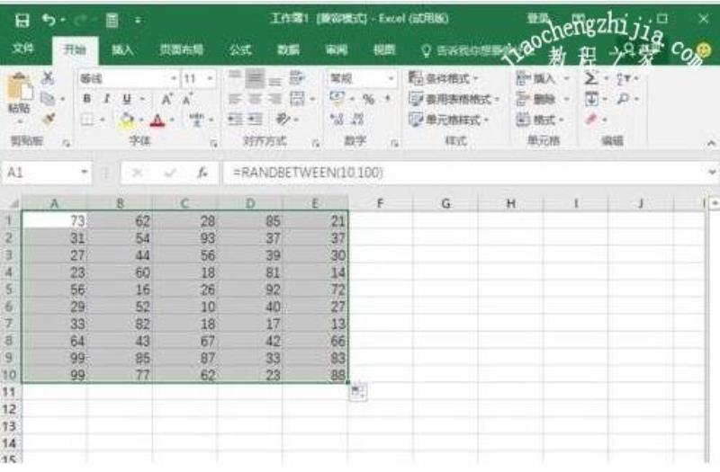 随机生成数字教程（超好用的适用教程）(5)