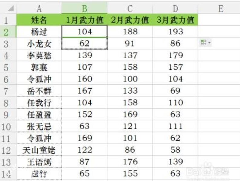 随机生成数字教程（超好用的适用教程）(10)