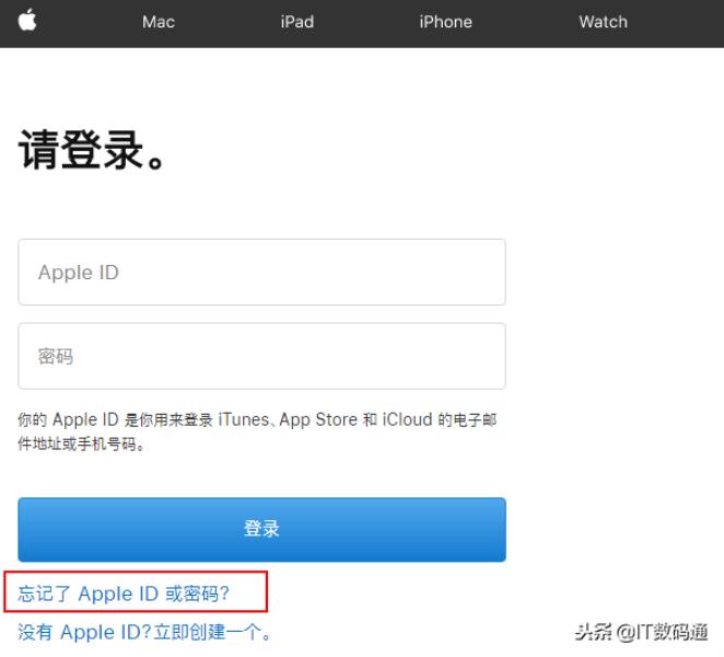 ios账号怎么改密码（免费id申请注册条件）(4)