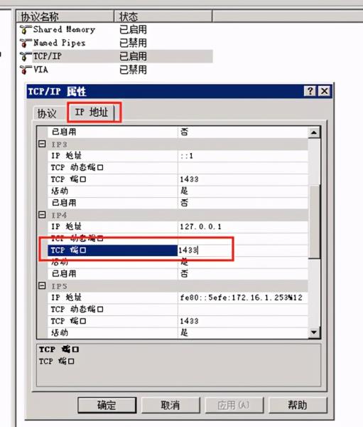 sqlserver连接工具有哪些（sql2000数据库置疑修复教程）(4)