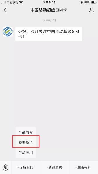 gsm是什么卡的网络（gsm无线数据终端）