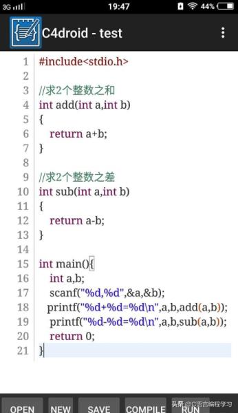 c语言软件有哪些免费的（c语言入门自学）(5)