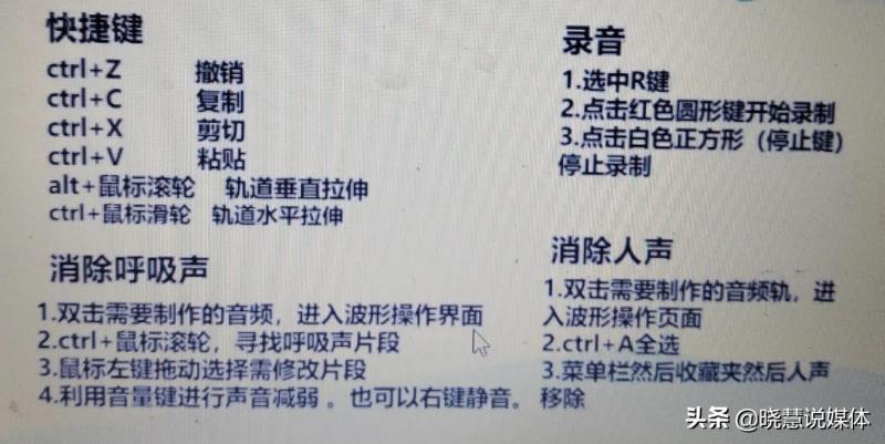 au软件如何使用（au软件使用教程）(1)