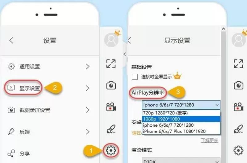 免费投屏app（不用付费的投屏软件）(2)