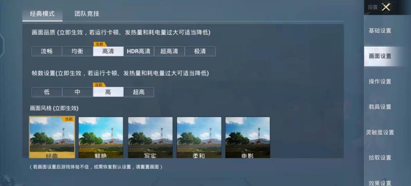 绝地求生怎么看fps（绝地求生fps操作方法）(2)