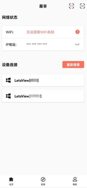 免费投屏app（不用付费的投屏软件）(9)