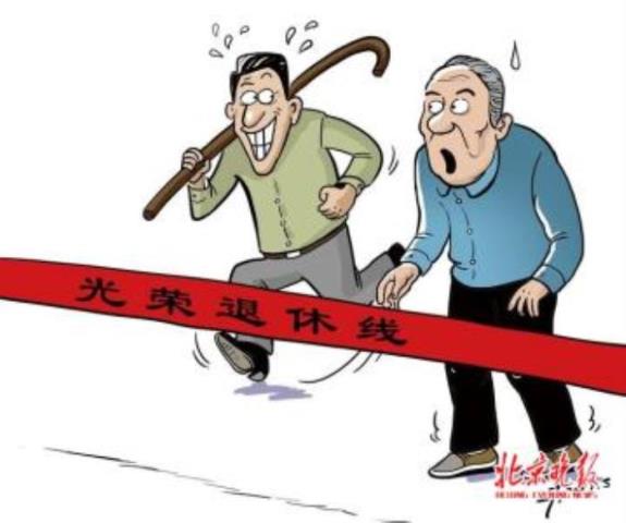 同省异地社保卡要换吗（需不需要重新办理社保卡）(3)