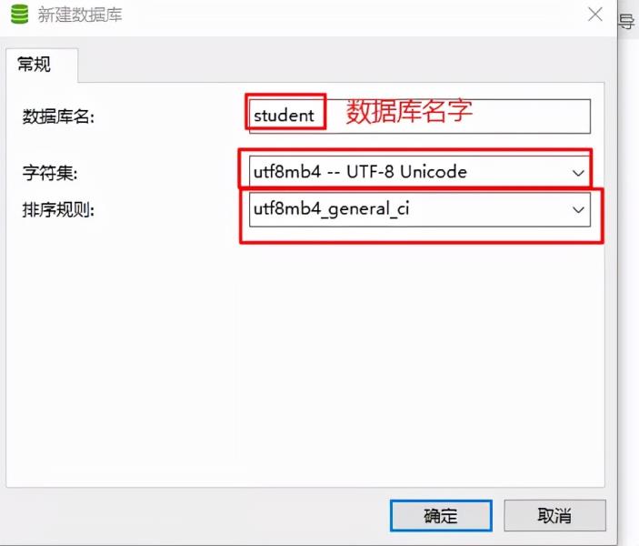 mysql可视化软件（免费的mysql可视化工具）(2)