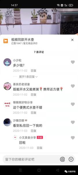 如何从抖音上账号精准客户（附：全自动获客方法）(1)