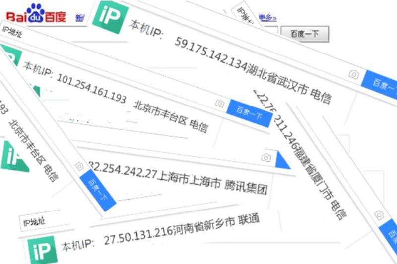 代理ip软件有哪些（一键换ip软件）(1)