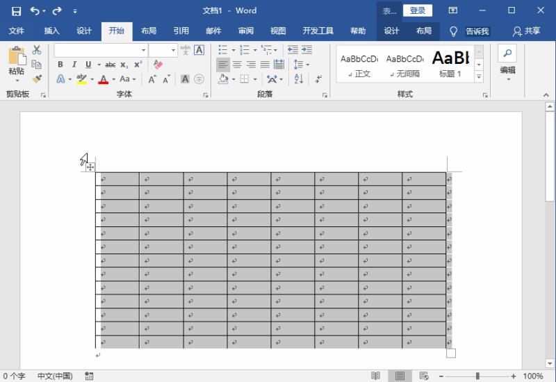 word文档表格居中怎么设置（文档表格内容上下居中）(2)