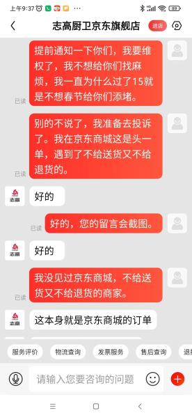 志高燃气灶质量怎么样（志高燃气灶所有型号及价格）(1)