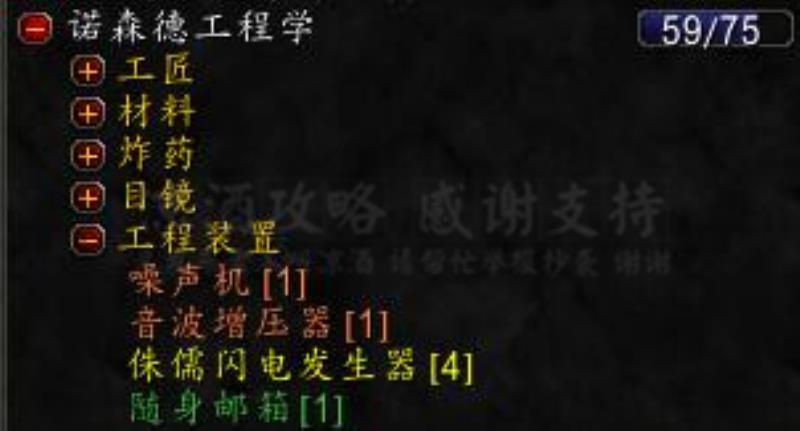 魔兽世界诺森德怎么去（魔兽世界诺森德攻略）(25)