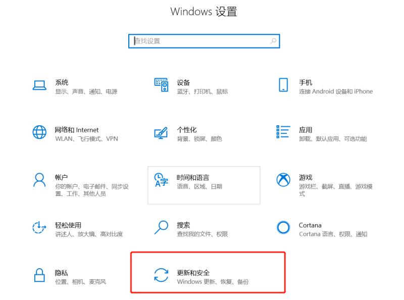 电脑时间更新服务器（电脑时间不同步了设置方法）