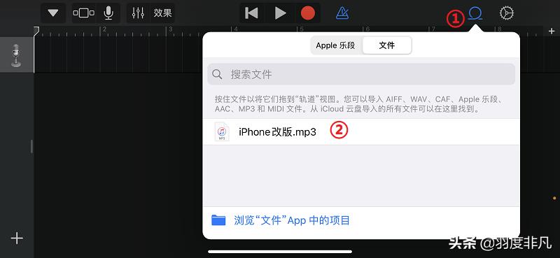 苹果6怎么换铃声教程（手把手教你设置自己喜欢的音乐铃声）(8)