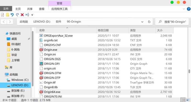 originpro9怎么调中文（origin入门简单教程）(6)