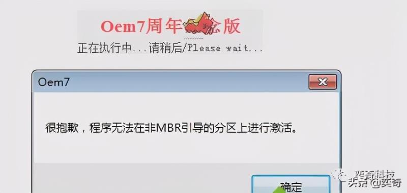 win7分区合并（win7系统分区设置方法）(1)