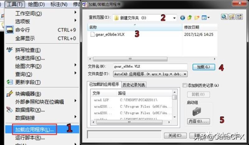 齿轮cad标准制图（solidworks画齿轮详细教程）(1)