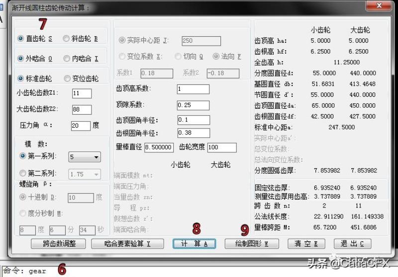 齿轮cad标准制图（solidworks画齿轮详细教程）(2)