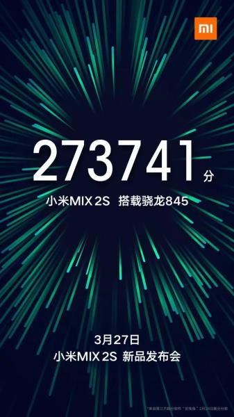 mix2s参数配置（小米mix2s刚上市价格）(1)