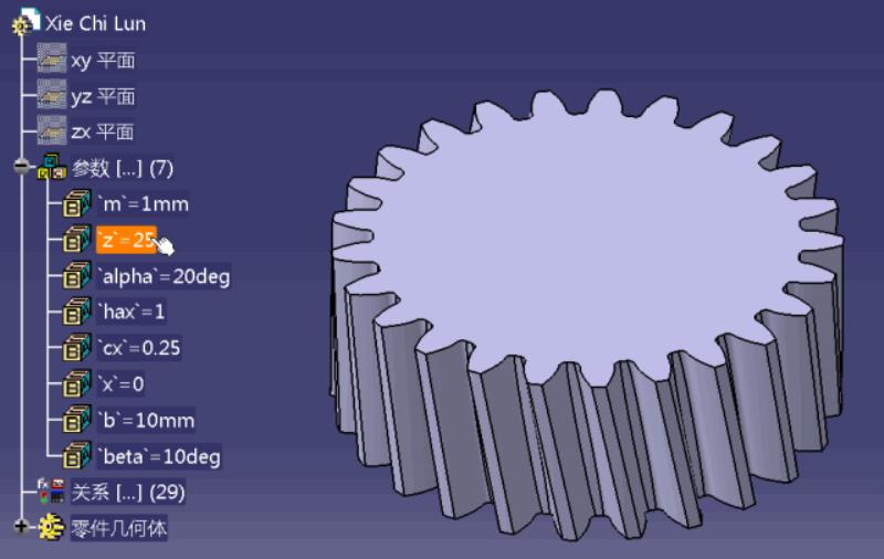 齿轮cad标准制图（solidworks画齿轮详细教程）(6)