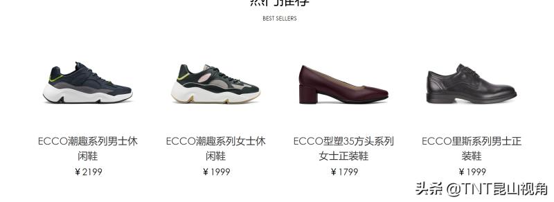 皮鞋品牌排行（高档品牌皮鞋排名）(1)